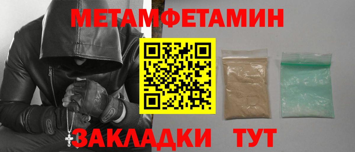Amphetamine  АМФЕТАМИН 98%  Вход с VPN  Гулькевичи 