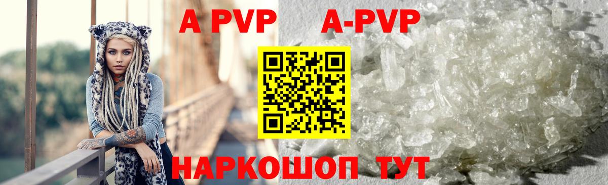 Alfa_PVP крисы CK  Вход с VPN  A PVP мука  Гулькевичи 