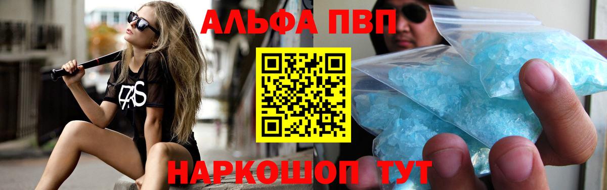 A-PVP СК КРИС Гулькевичи