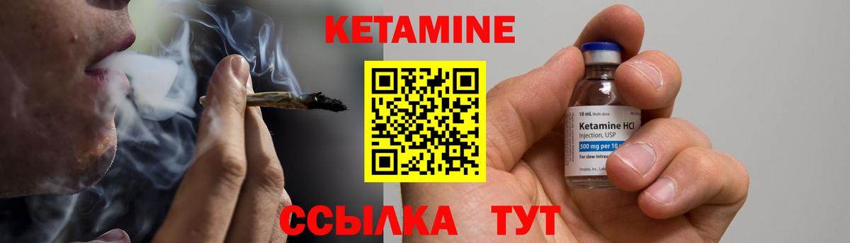 shop Telegram  Вход с VPN  Гулькевичи  КЕТАМИН VHQ  КЕТАМИН VHQ 