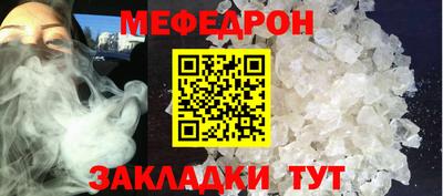 круглые Моздок