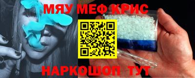 кокаин премиум Можайск