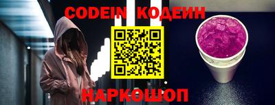 кокаин премиум Можайск