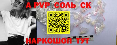 круглые Моздок
