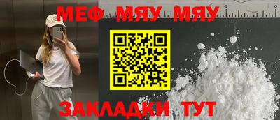 круглые Моздок