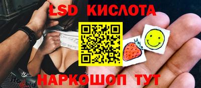 кокаин премиум Можайск