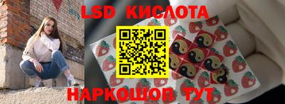 кокаин премиум Можайск