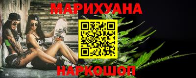кокаин премиум Можайск