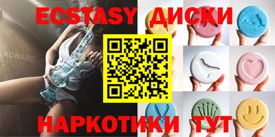 круглые Моздок