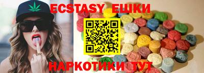 кокаин премиум Можайск