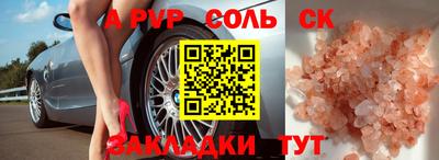 кокаин премиум Можайск
