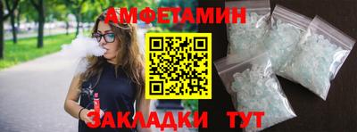кокаин премиум Можайск