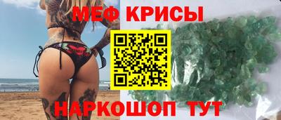 кокаин премиум Можайск