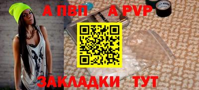 круглые Моздок
