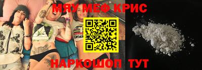 кокаин премиум Можайск