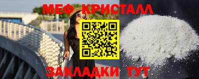 круглые Моздок