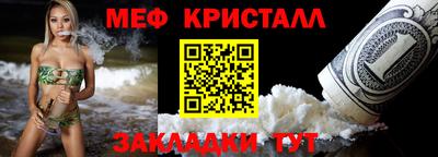 круглые Моздок
