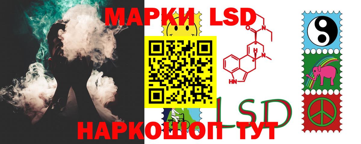 LSD-25 экстази кислота  Вход с VPN  Гулькевичи 