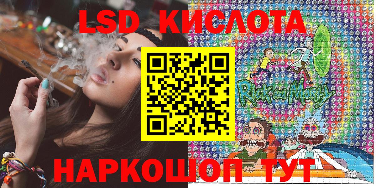 Марки NBOMe 1,8мг  Вход с VPN  Гулькевичи 