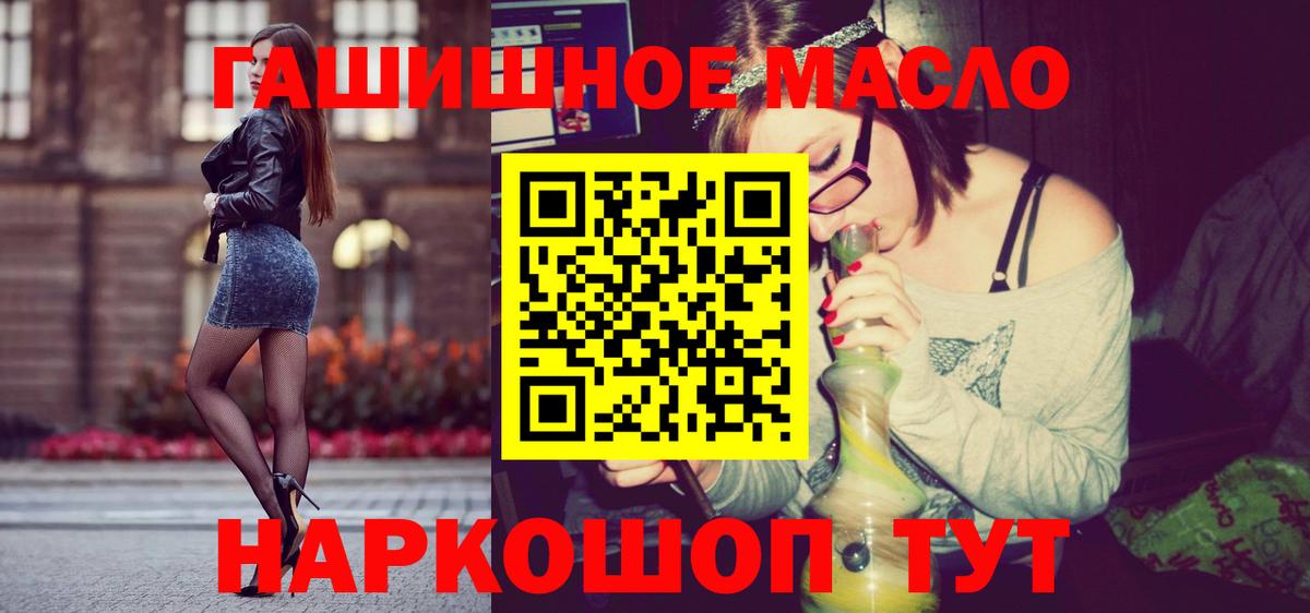 Дистиллят ТГК жижа Гулькевичи